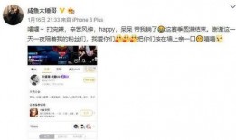 吐槽爆料五哥的视频下载,吐槽爆料背后的真相与笑料