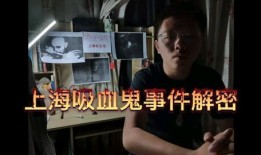 宁波恐怖爆料事件视频,惊悚视频揭露惊人真相